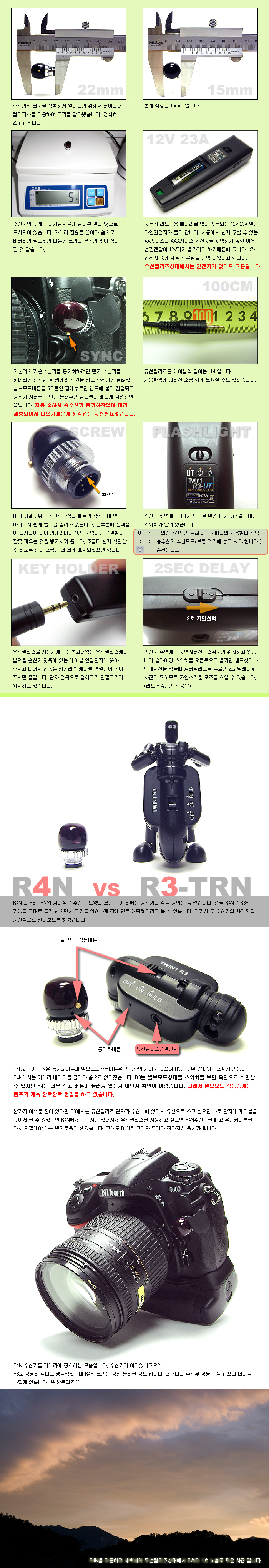 r4n-2.jpg